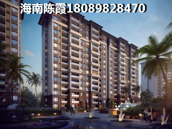 >2021琼中购房指南 >2021琼中购房指南