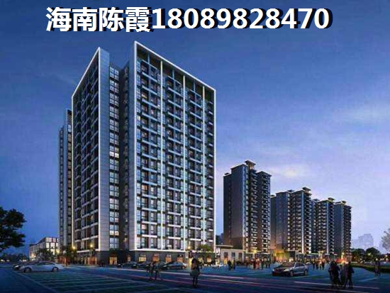 是谁建议你别去琼中买房？