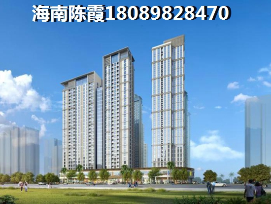 海南买房touzi房子划算吗？