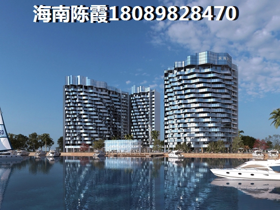 阳光紫荆花园全款买房利弊分析，非琼中居民全款买房流程？