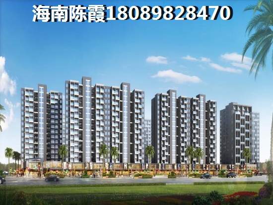 为什么还没买琼中的房子，琼中房价还在涨