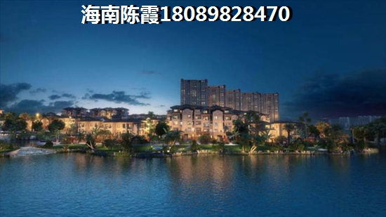 在海南买琼中的房子后悔吗