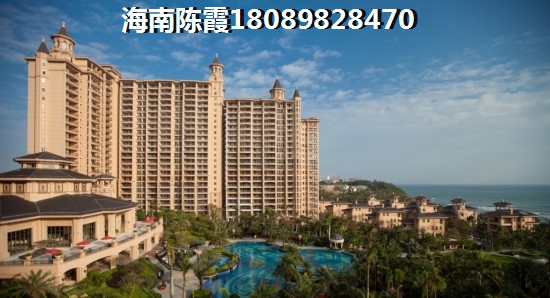 琼中买房子适合吗？