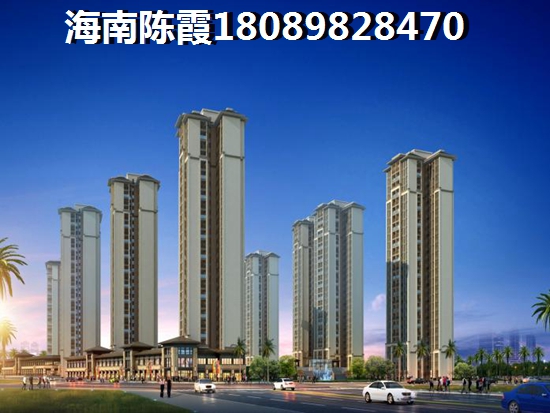 海南现在哪个地方的房价低？1